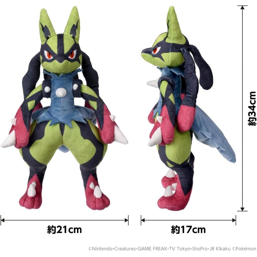 タカラトミー（TAKARA TOMY） ポケモン ぬいぐるみ 黄色いメガルカリオ