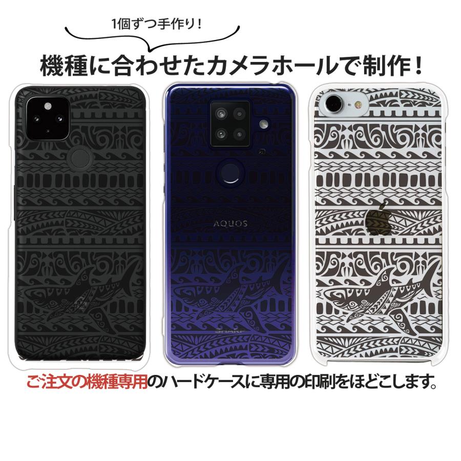 スマホケース 全機種対応 iPhone 17 ケース ハード iPhone16e pixel9a