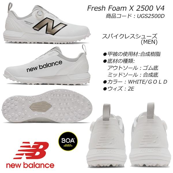 FRESH FOAM ニューバランス ゴルフスパイクレスシューズ Fresh Foam X