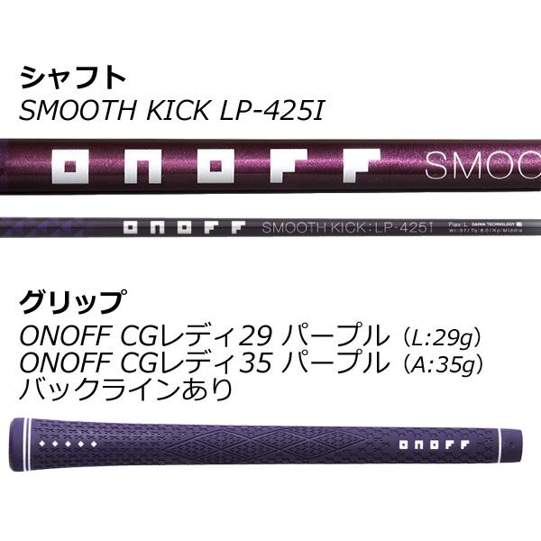 ONOFF（オノフ） レディ アイアン 4本セット（I♯7〜I♯9、PW） 2025