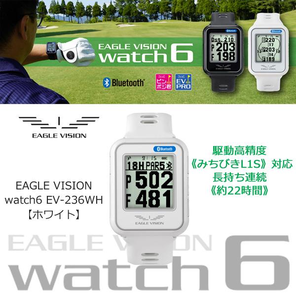 EAGLE VISION 朝日ゴルフ watch 6 EV-236WH イーグルビジョン ウォッチ