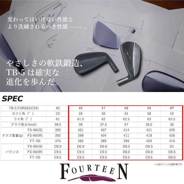 FOURTEEN（フォーティーン） アイアン TB-5 FORGED ('25) 5本セット(#6