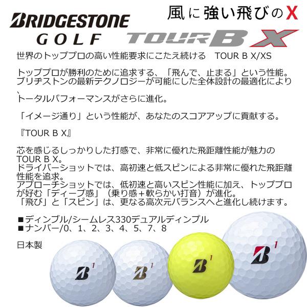 TOUR B ブリヂストン ゴルフボール ツアービー・エックス 24