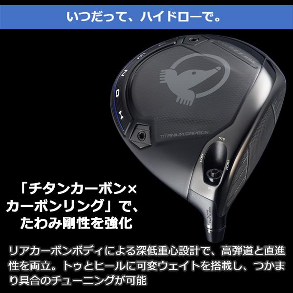 HONMA GOLF（本間ゴルフ） 【11月28日予約販売】HONMA T//WORLD TW777