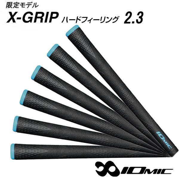 IOMIC（イオミック） IOMIC X-GRIP 限定モデル「 ハードフィーリング