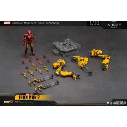 アイアンマン マーク4 with スーツアップ・ガントリー 1/10 スケール