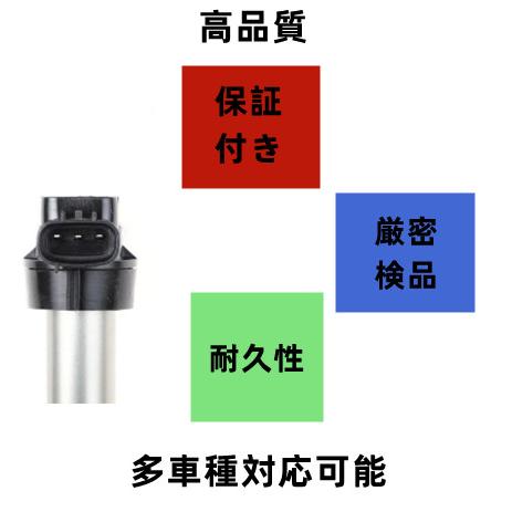 ジムニー jb23 イグニッションコイルジムニー JB23W ハイパワー 強化3