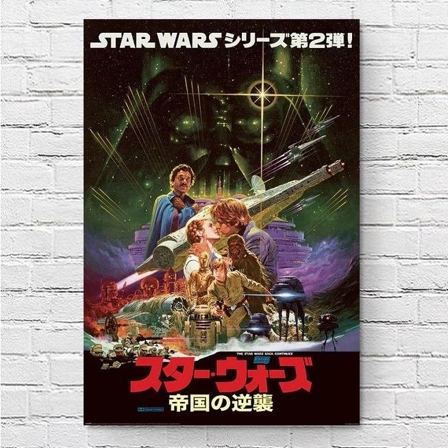スターウォーズ 映画ポスター エピソード 5 帝国の逆襲 JP日本版 24×36
