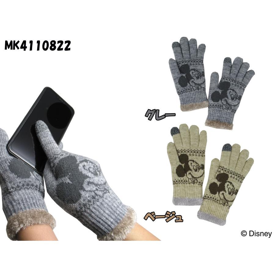 Disney（ディズニー） 