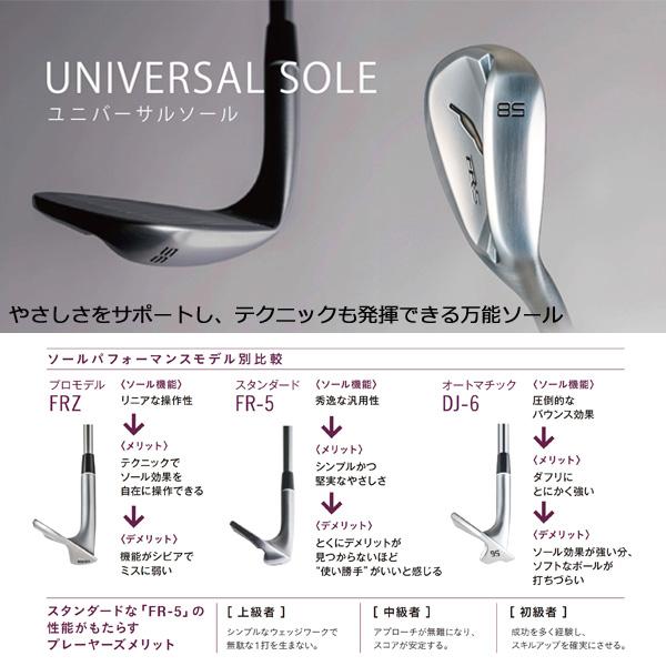 FOURTEEN（フォーティーン） FR-5 ウェッジ ダイヤモンドブラック