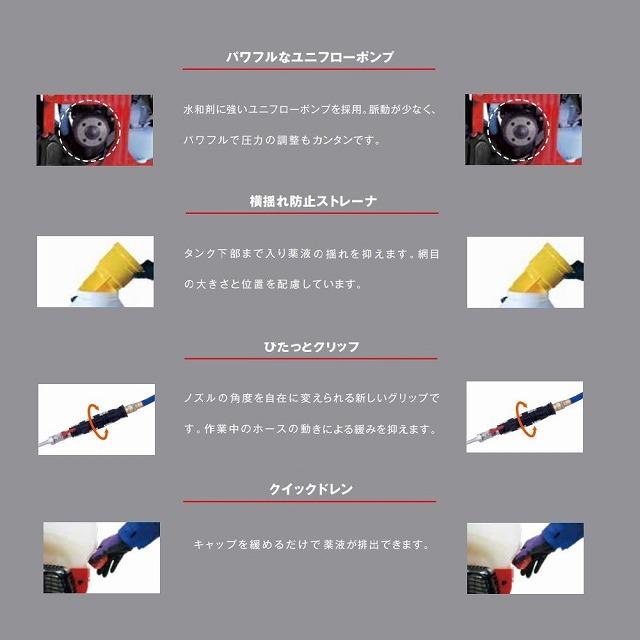 丸山製作所 ホンダ 4サイクルエンジン 背負動力噴霧機 MS7310H-20-1 W