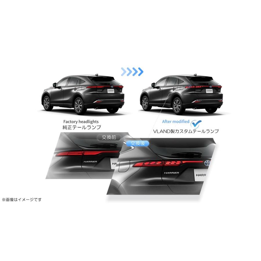 ハリアー VLAND 80系 ハリアーハイブリッド LEDテールランプ
