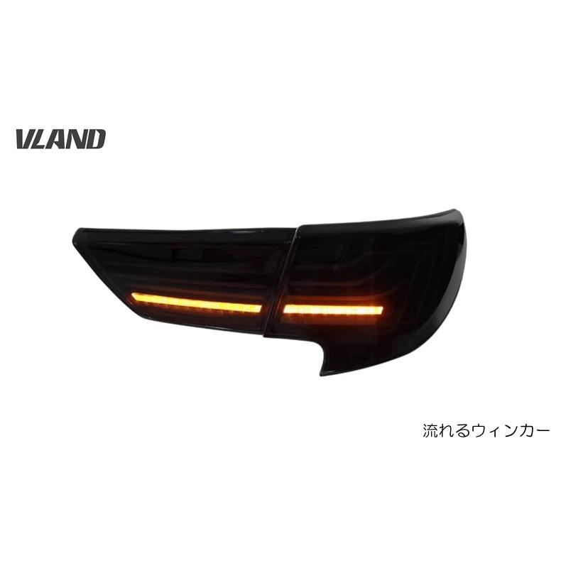 マークX ZW 130系 中期後期 テールランプ 全LED リアライト 流れる