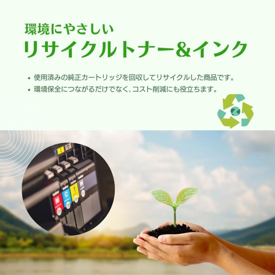 FUJIFILM（フジフイルム） 富士フイルム用 CT203532 ブラック トナー