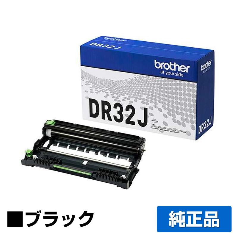 ブラザー工業 ブラザー brother DR32Jドラムユニット 純正 HL-L2460DW