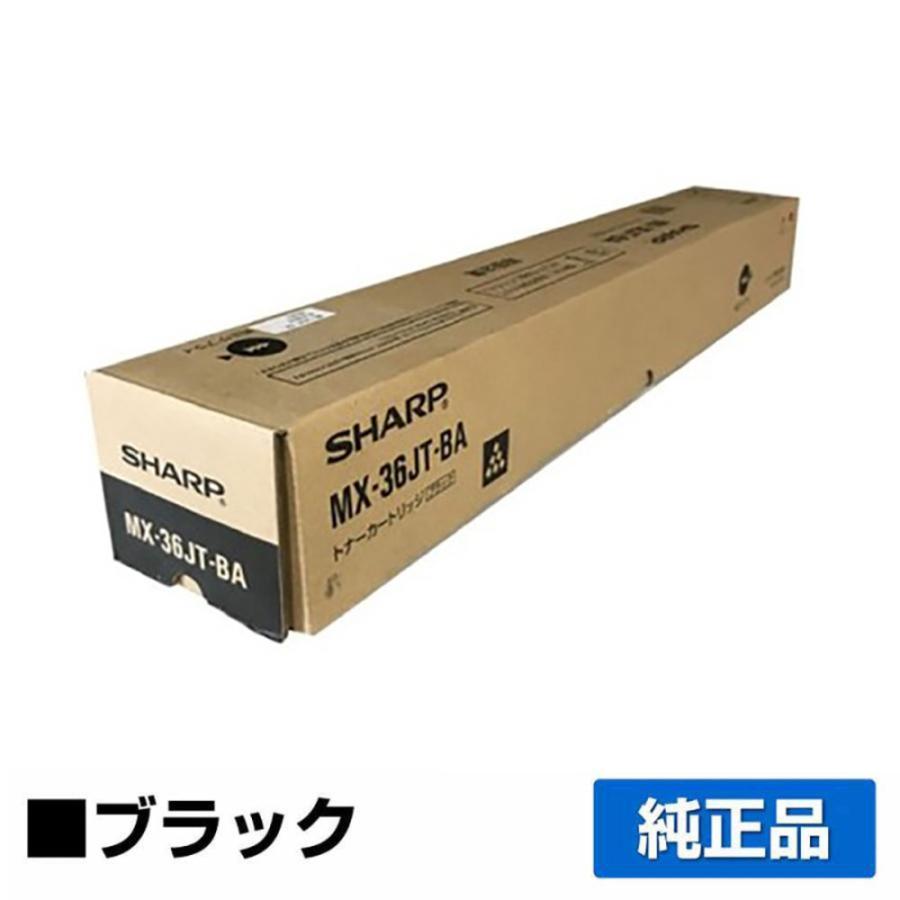 SHARP（シャープ） SHARP MX-36JTトナーカートリッジ/MX36JTBA