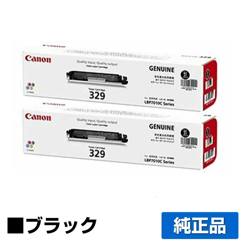 キヤノン（Canon） トナーカートリッジ329/CRG-329 黒2本/ブラック