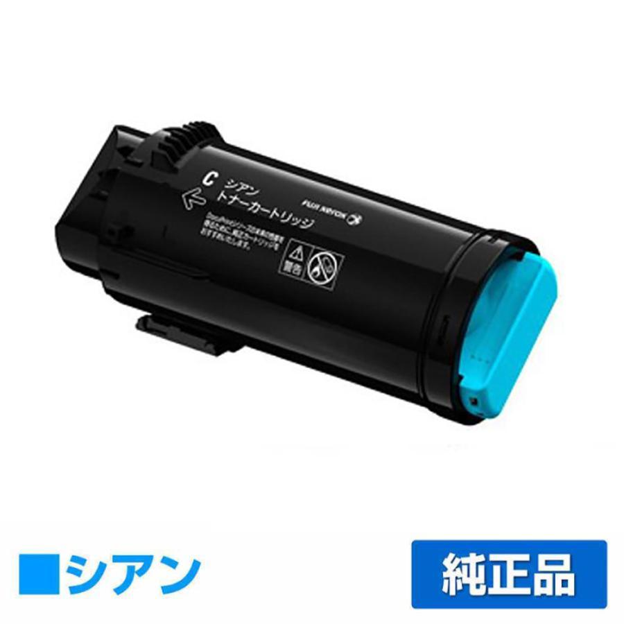 FUJIFILM（フジフイルム） 富士フィルム トナーカートリッジCT203054