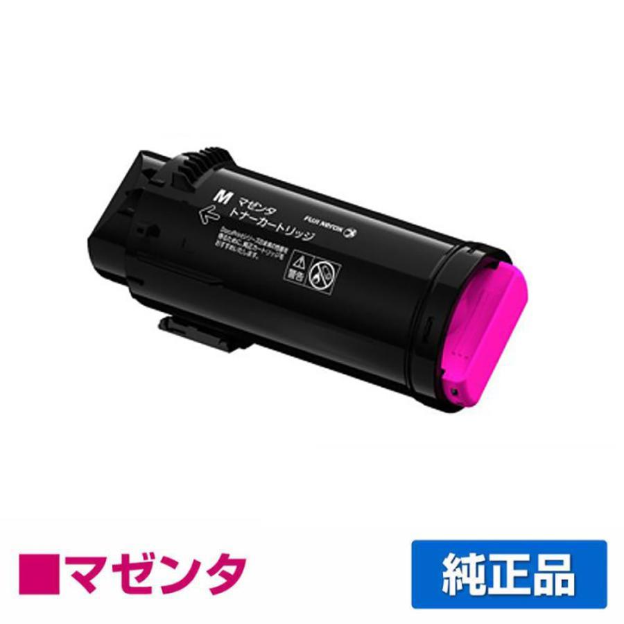 FUJIFILM（フジフイルム） 富士フィルム トナーカートリッジCT203059