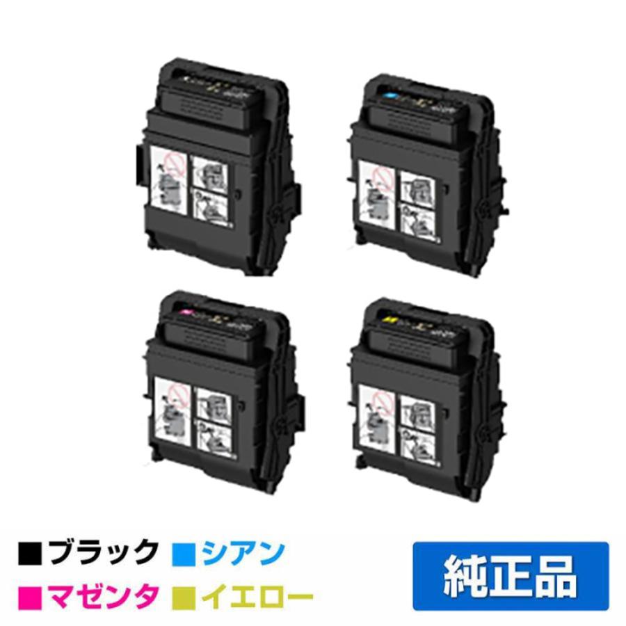 FUJIFILM（フジフイルム） 富士ゼロックス トナーカートリッジCT203203