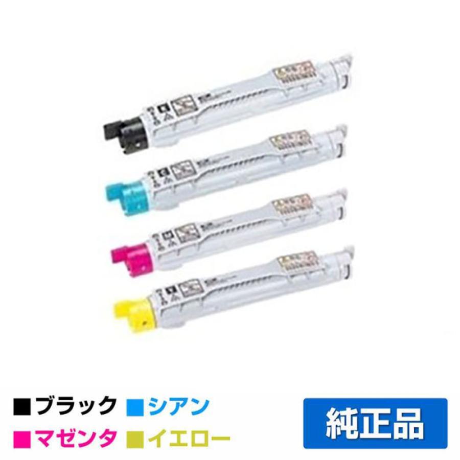 CT200710 11 12 13 トナー ゼロックス DocuPrint C3200A 4色 純正