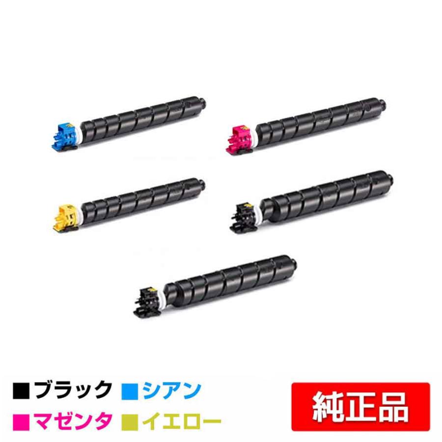 京セラドキュメントソリューションズ 京セラ TK-8801トナー