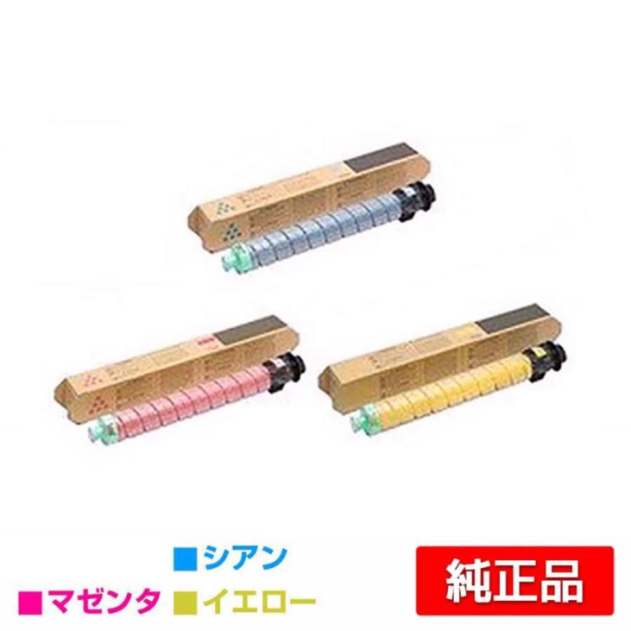 IPSiO リコー RICOH SPトナーC840H カラー3色/シアン/マゼンタ