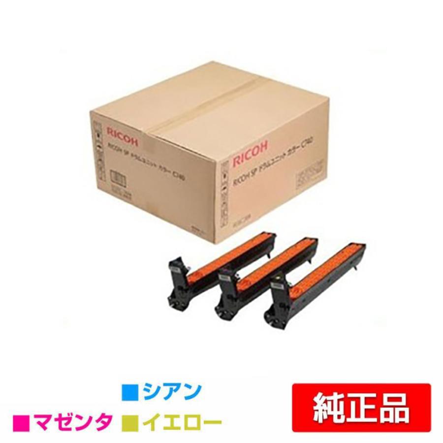 IPSiO リコー RICOH SPドラムユニットC740 カラー3色/シアン/マゼンタ