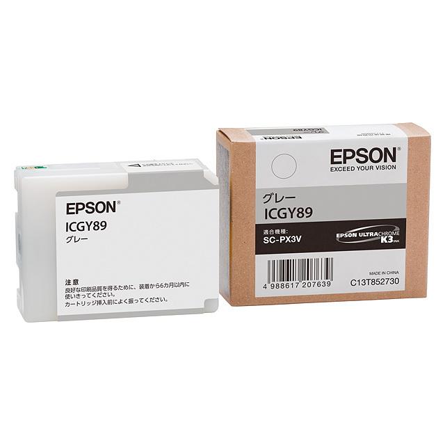 エプソン（EPSON） ICGY89 グレー インクカートリッジ 純正（取寄品