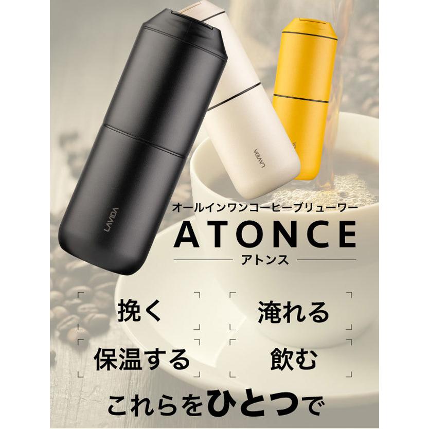 ATONCE LAVIDA アトンス オールインワン コーヒーメーカー ホワイト