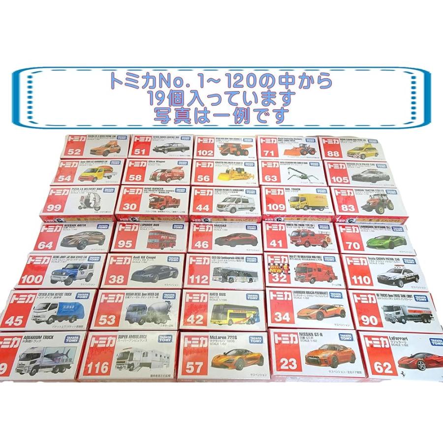 トミカ 25点 詰め合わせ セット ドリームトミカ ディズニーモータース