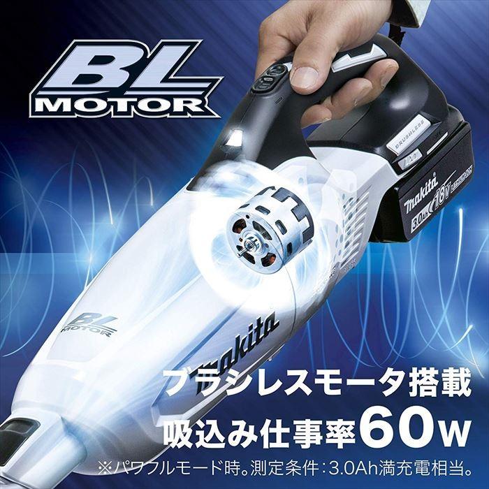マキタ（makita） 18V コードレス 掃除機 カプセル式 CL281FDZW 本体