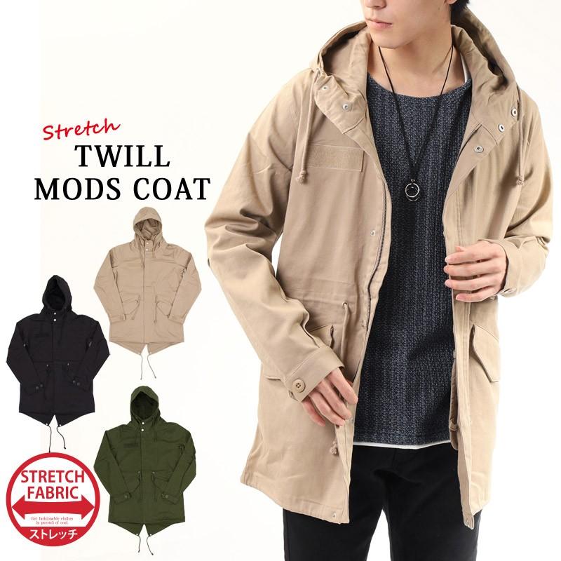 モッズコート メンズ ミリタリージャケット ストレッチツイル ブルゾン