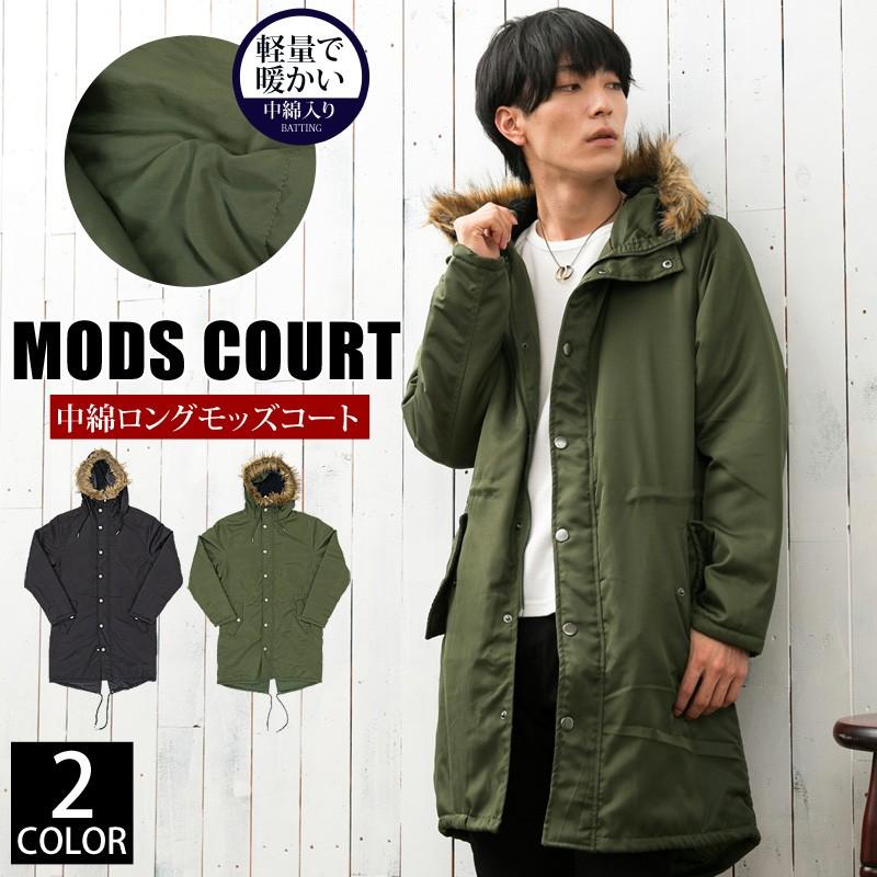 モッズコート メンズ 中綿ジャケット アウター ミリタリージャケット