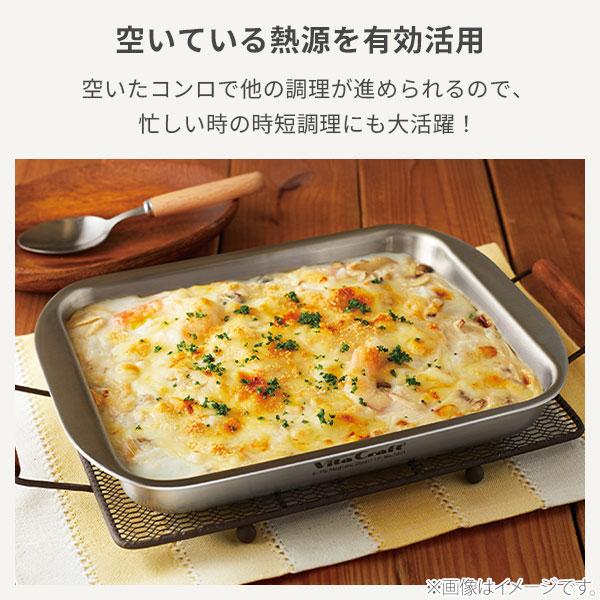 Vita Craft（ビタクラフト） グリルイングリル No.3901（ガス火・IH