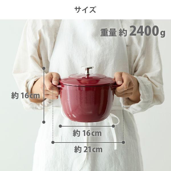 ラ ココット de GOHAN staub ストウブ ラ・ココット M ボルドー 40505