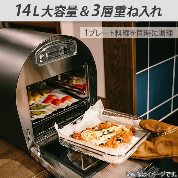 EPEIOS（エペイオス） スマートノンフライオーブン Chef（シェフ