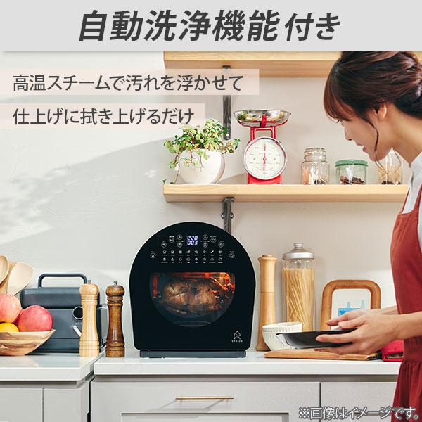 EPEIOS（エペイオス） スマートノンフライオーブン Chef（シェフ