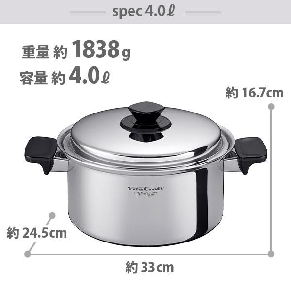 Vita Craft（ビタクラフト） Vシリーズ 両手鍋 深型 4.0L No.5586 （IH