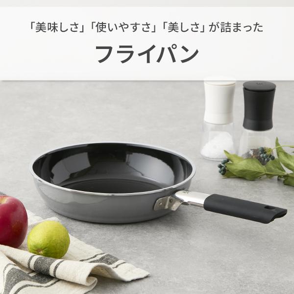 WMF（ヴェーエムエフ） フュージョンテック ミネラル フライパン 24cm