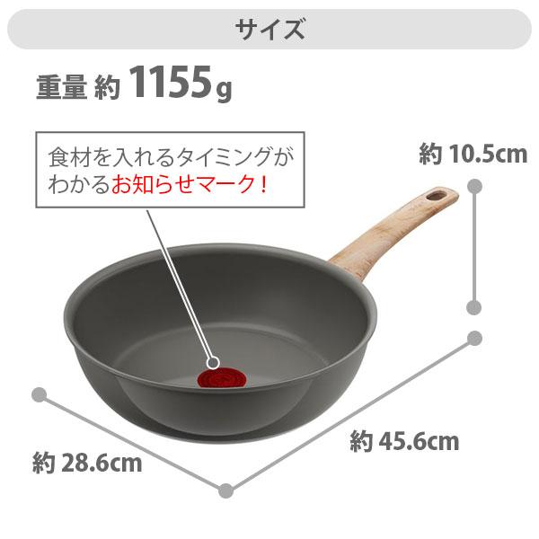 T-fal（ティファール） IHセラミックグライド アースグレー ディープ