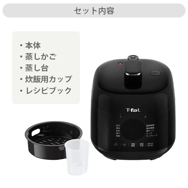 T-fal（ティファール） ラクラ・クッカー ミニ 電気圧力鍋（1台10役