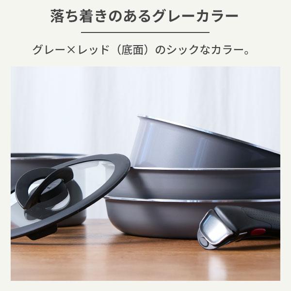 インジニオ・ネオ 【3/5〜順次出荷】T-FAL ティファール フレーズ