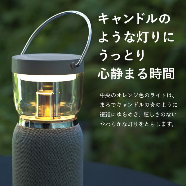 Re・De Light & Sound（リデ ライト アンド サウンド）ワイヤレス