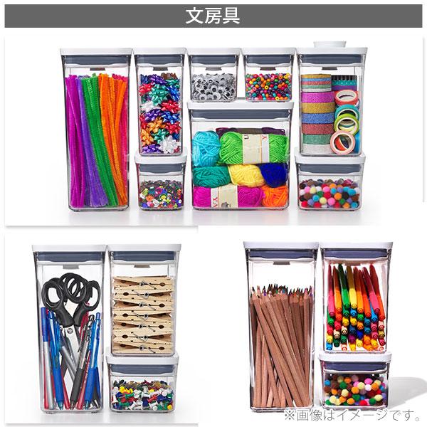 OXO（オクソー） ポップコンテナ2 保存容器 スターター 3ピースセット