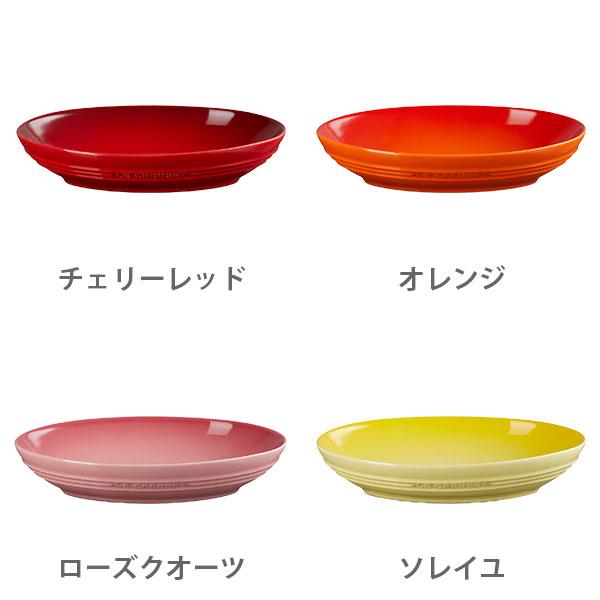 Le Creuset（ル・クルーゼ） レジェ・オーバル・ディッシュ 23cm 楕円