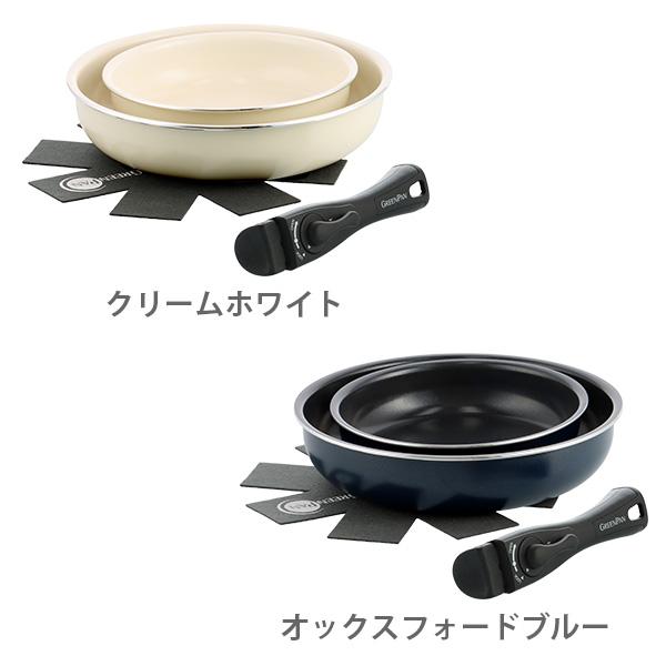 GREEN PAN（グリーンパン） クリックシェフ 4点セット（ガス火・IH対応