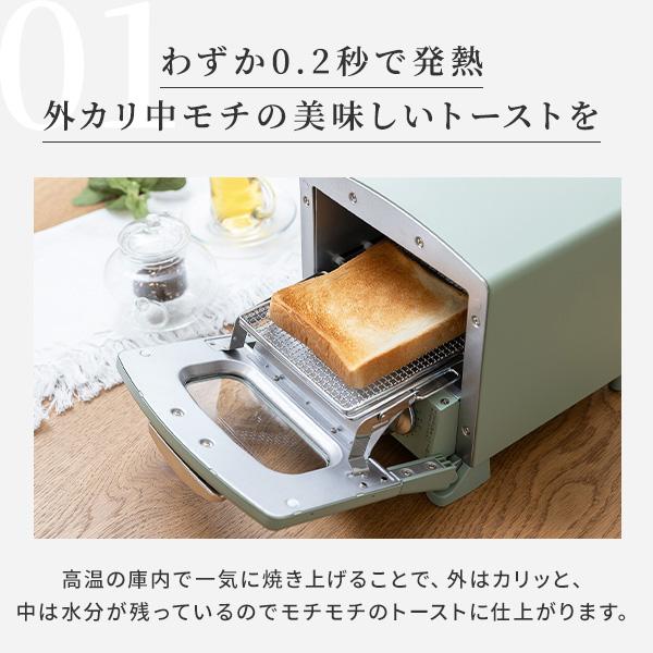 アラジン（Aladdin） グラファイトトースター（1枚焼き）CAT-G8A（G