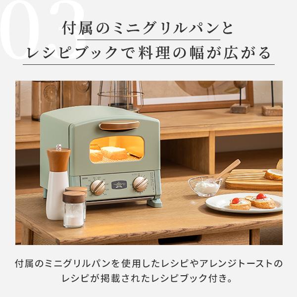 アラジン（Aladdin） グラファイトトースター（1枚焼き）CAT-G8A（G