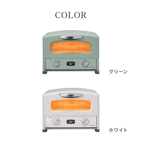 アラジン（Aladdin） グラファイト グリル＆トースター 4枚焼き AGT